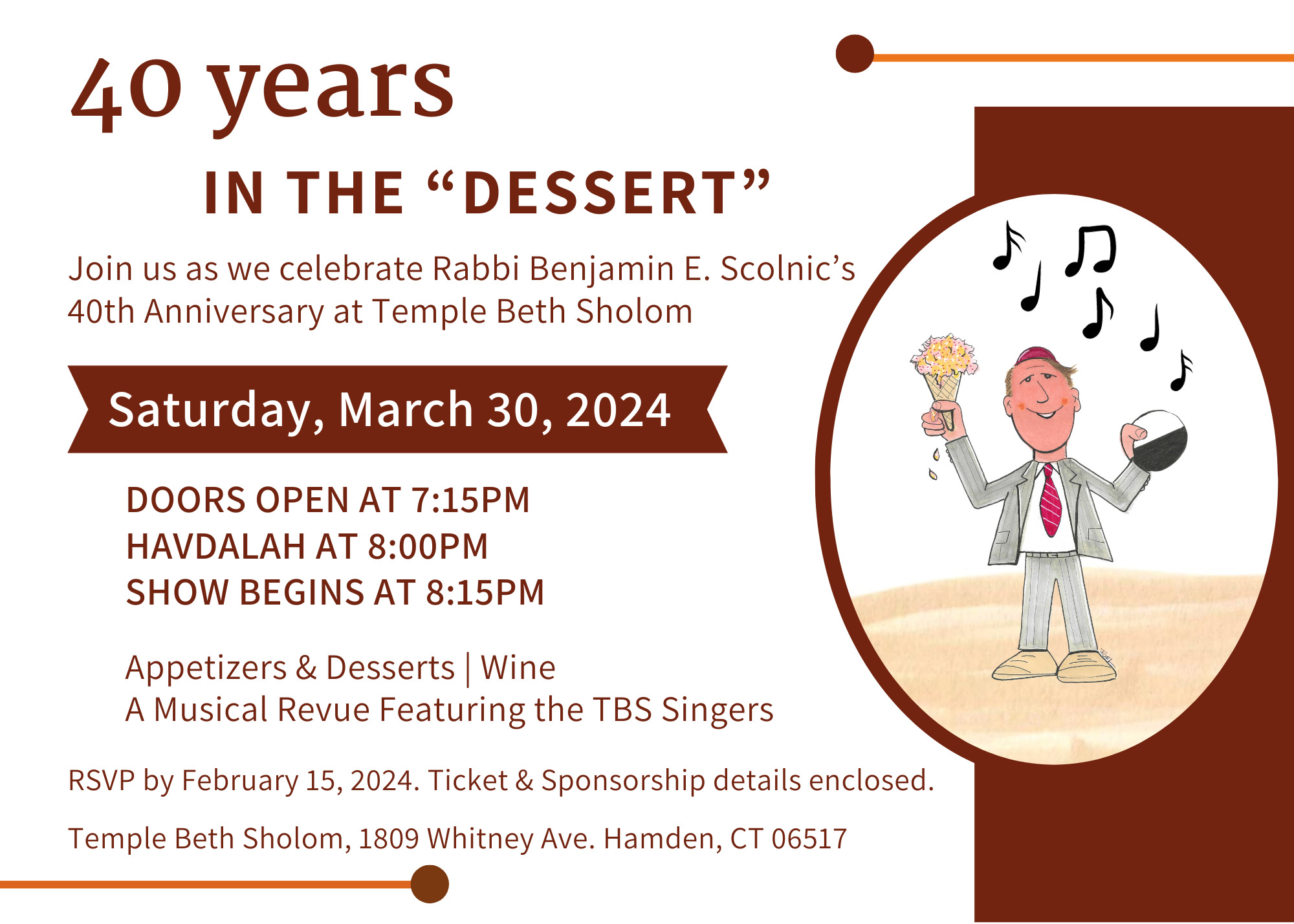 TBS 40 Years In The "Dessert" event Invitation